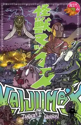 Kaijumax Book Two: Deluxe Edition (Hardcover) Best Price