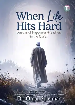 Save Now When Life Hits Hard: Lessons of Happiness & Sadness in the Qur'an (Paperback)